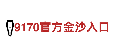 打造顶尖游戏广告，选择米乐是什么平台就对了！